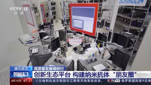 中國光谷 以自主創(chuàng)新破局，攻關(guān)計算機軟硬件“卡脖子”難題