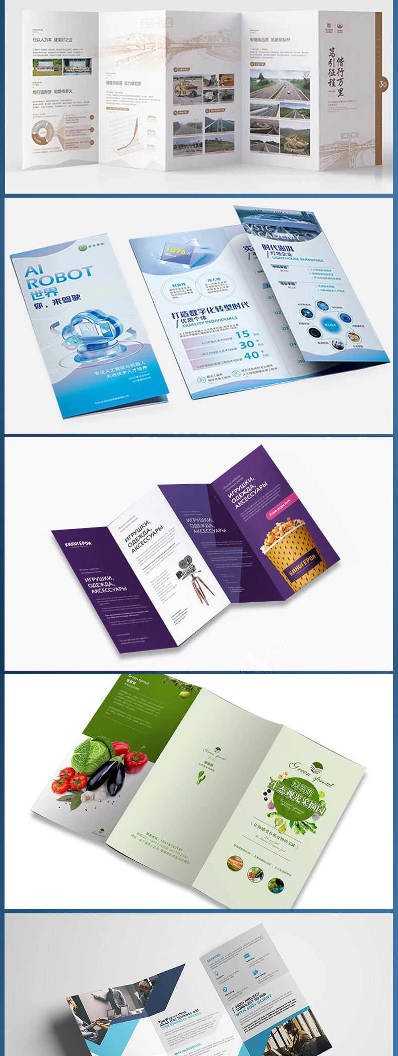 廠家直銷彩色A4DM廣告宣傳單彩頁印刷設(shè)計 打造專業(yè)三折頁說明書與企業(yè)服務(wù)定制解決方案