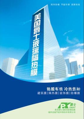 福州公司注冊服務(wù) 一站式解決方案助力企業(yè)高效啟航