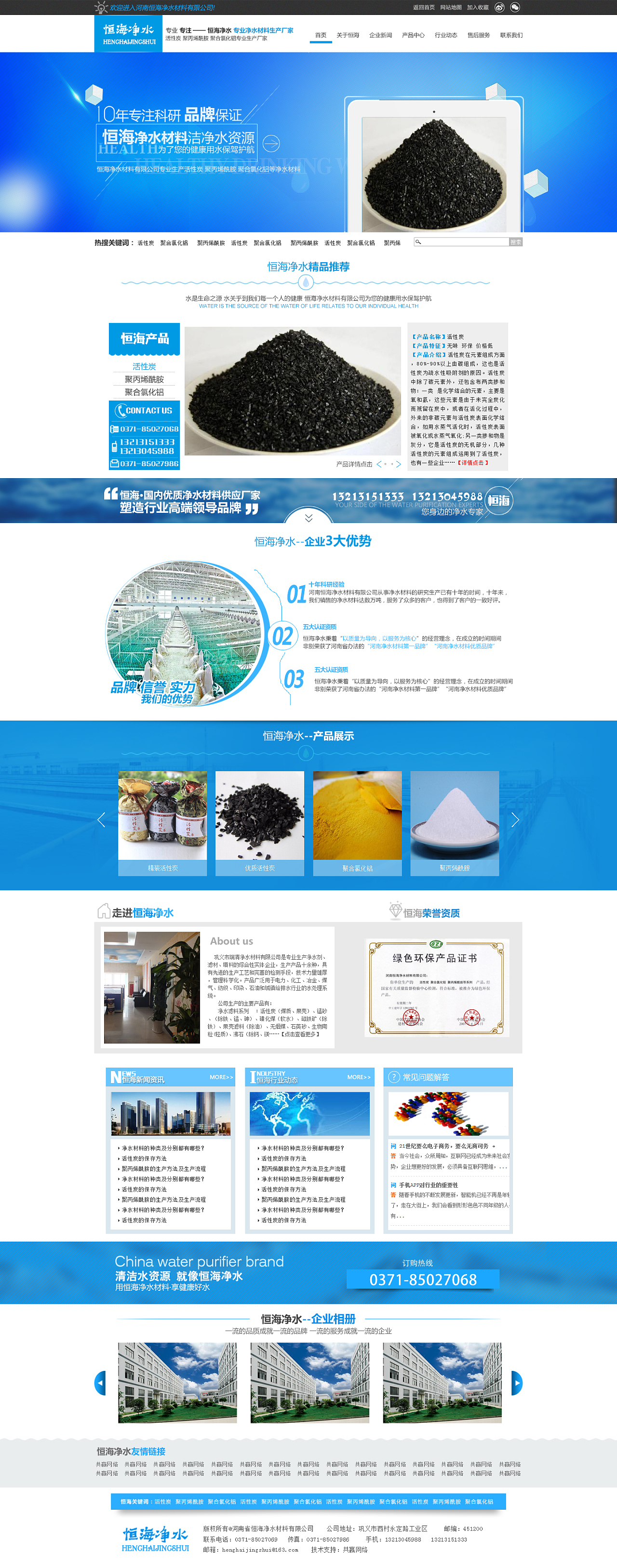 網(wǎng)頁設(shè)計在企業(yè)服務(wù)中的戰(zhàn)略價值與實施策略