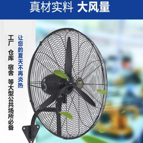 工業大風扇 車間強風的制造者