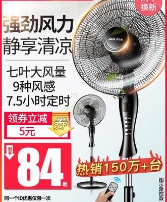 奧克斯電風(fēng)扇哪款好用且性價(jià)比高？2025年熱門型號推薦與選購指南